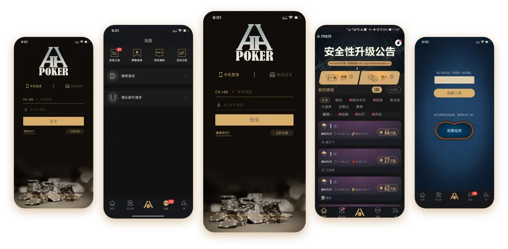 德扑圈24小时客服
